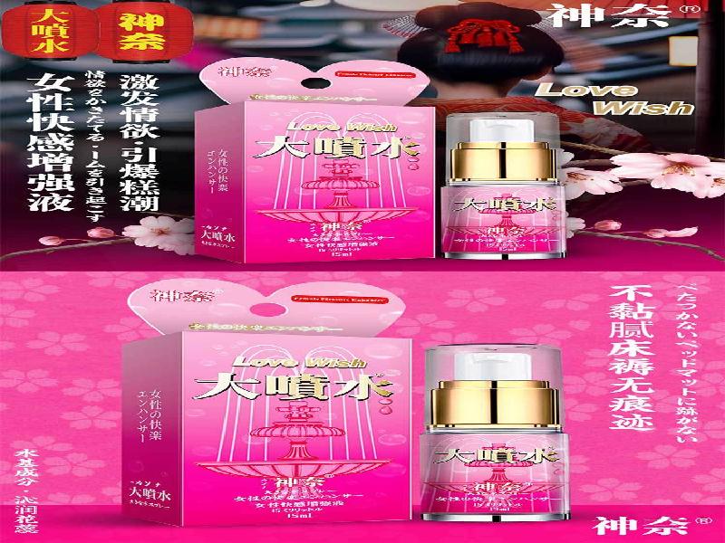 催听迷用品7808-3BG型号